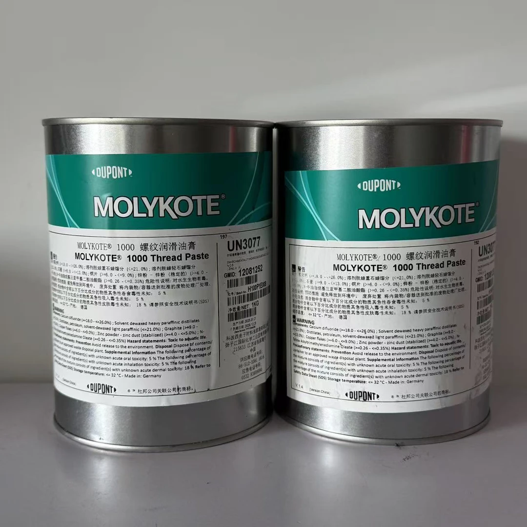 原装道康宁摩力克MOLYKOTE 1000 paste高温螺纹防卡剂 高温润滑脂