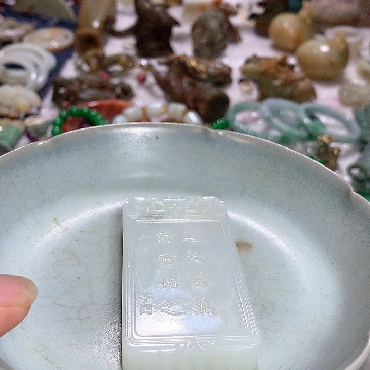 摆件通**章摆件摆件摆件摆件