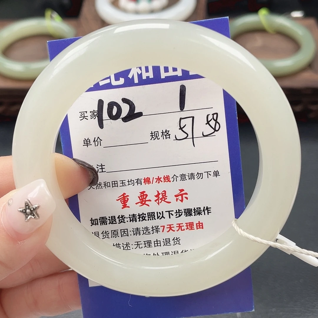 和田玉未镶嵌手镯