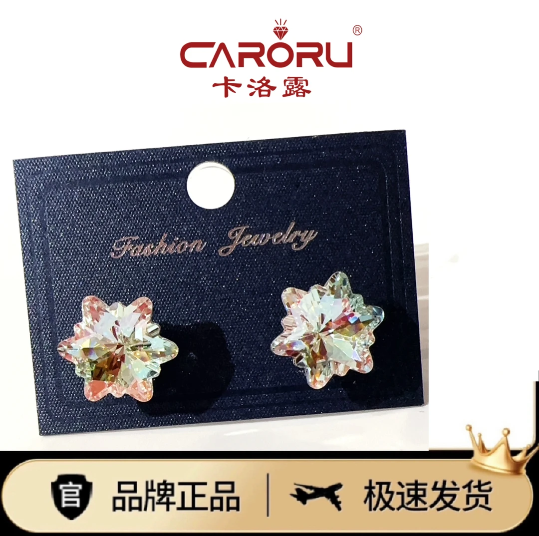 非金属锦纶耳饰 CARORU【浪漫樱花.耳钉】专柜正品施家原创高端