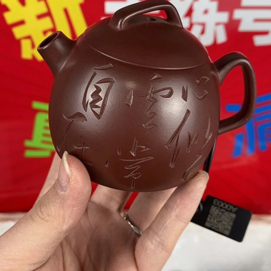 紫砂茶壶宜兴紫砂180