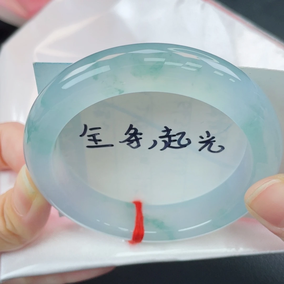 翡翠未镶嵌手镯冰种飘花