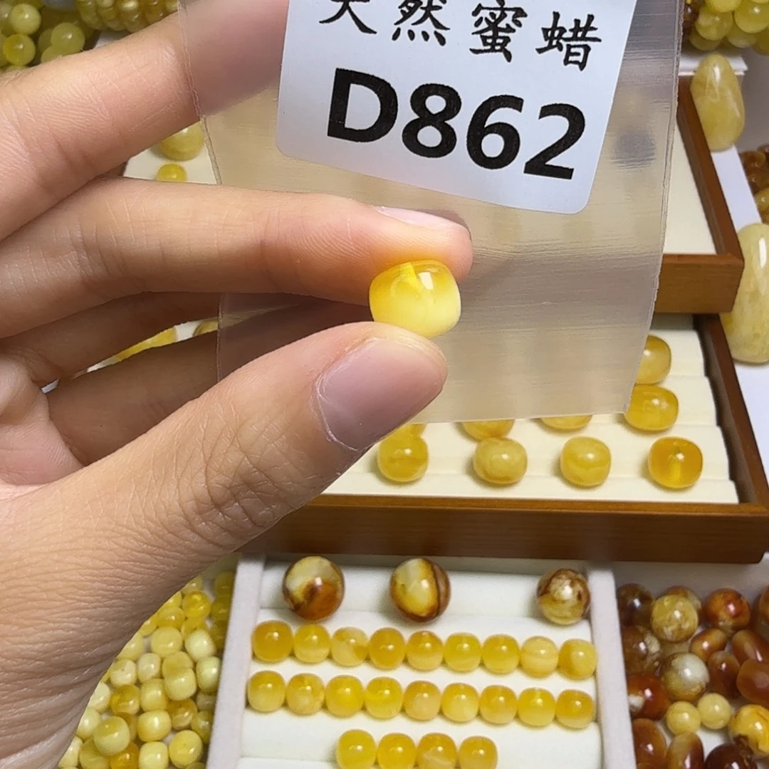 狂***维蜜蜡未镶嵌裸石862号，11mm