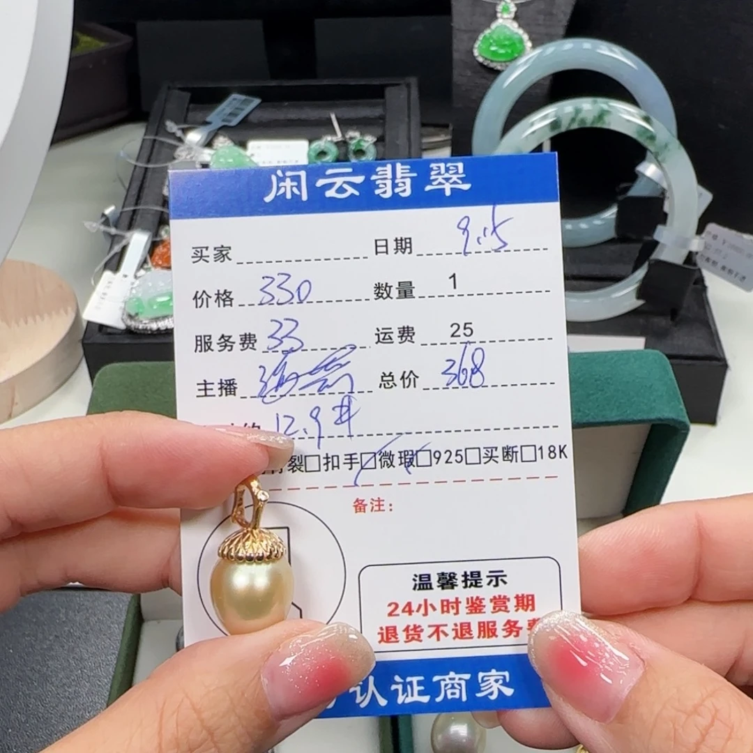 银S925镶嵌吊坠(不含链)海水珍珠珍珠吊坠