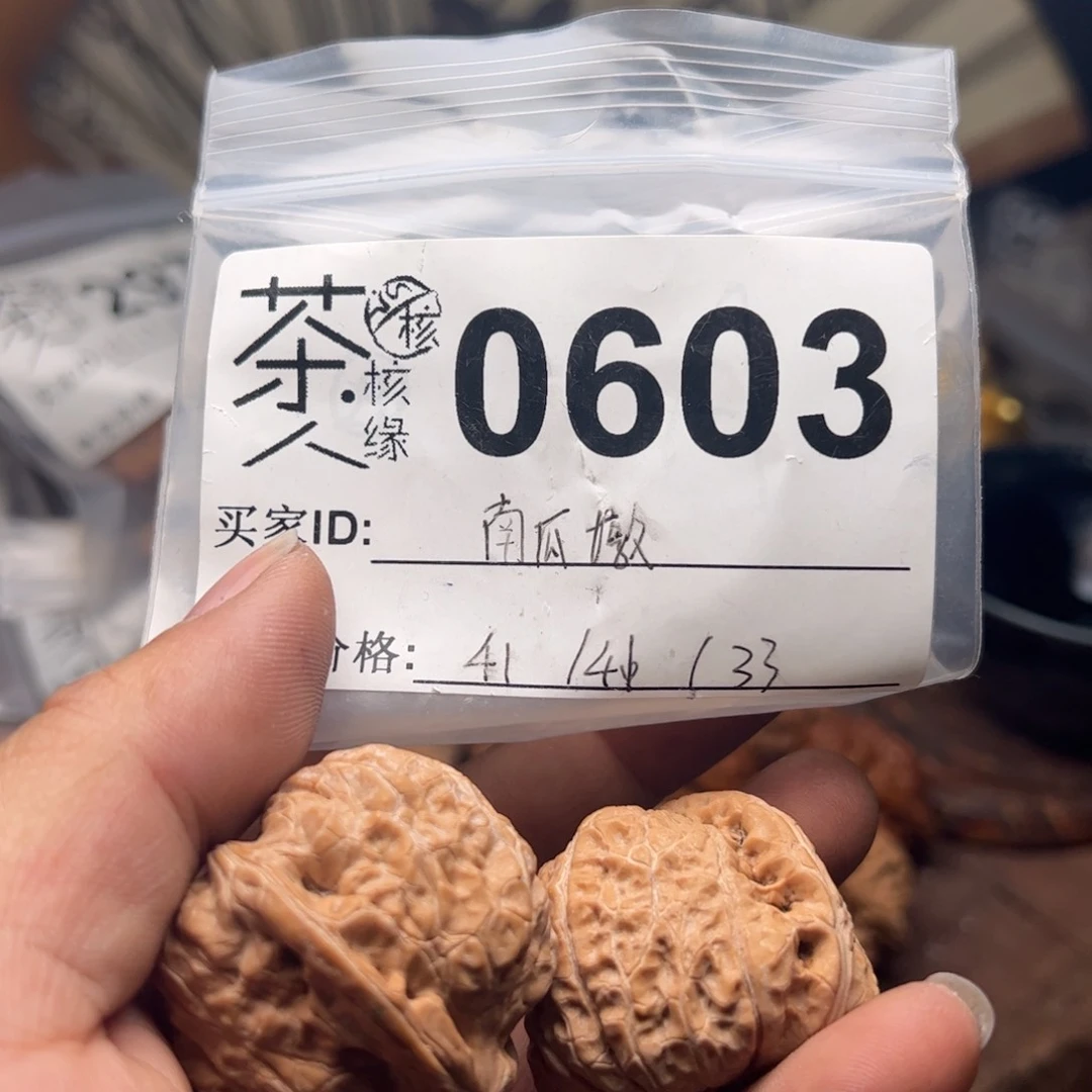 【闪购商品】文玩核桃吊坠今天