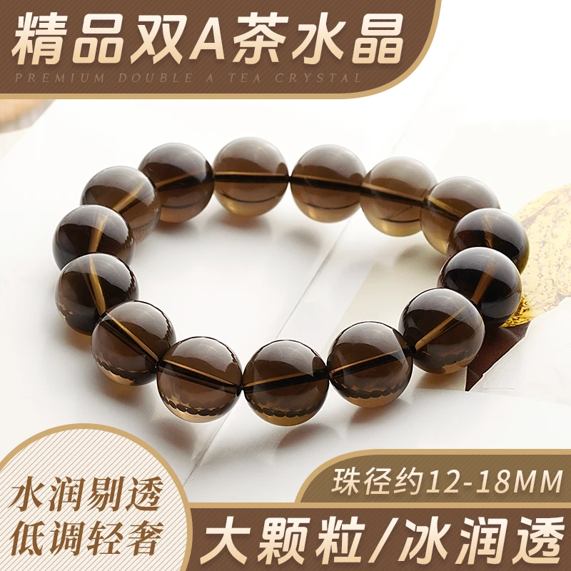 天然双A精品茶水晶茶晶手串女款时尚饰品时尚小众多样性发一