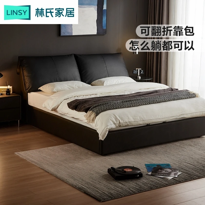 林氏家居床主卧真皮床头软包靠背1米8双人床高端大气PC835