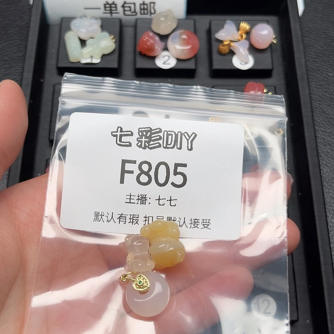 玛瑙/玉髓颈饰合金A****i