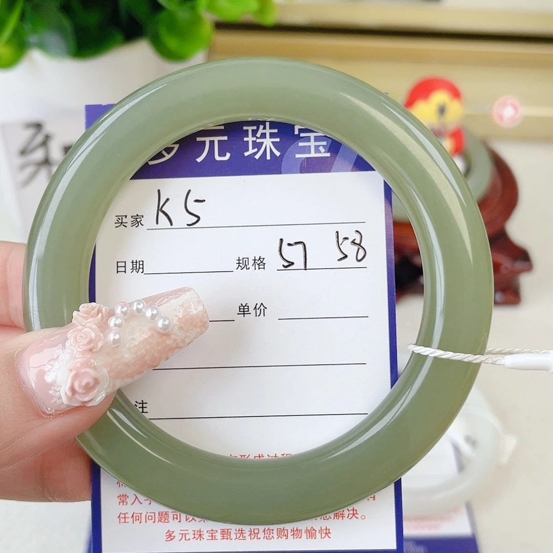 未镶嵌手镯和田玉