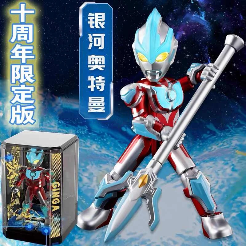 正版银河奥特曼十周年纪念限定版男孩拼装积木玩具桌面摆件礼物