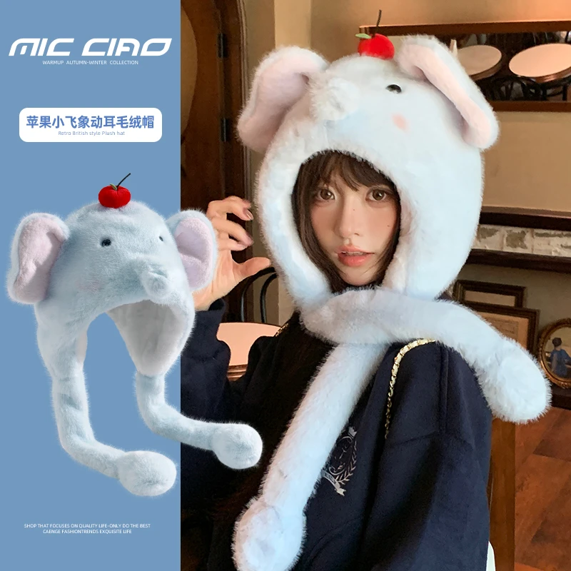 耳朵会动帽子女冬季保暖毛绒绒护耳帽显脸小保暖雷锋帽苹果小飞象