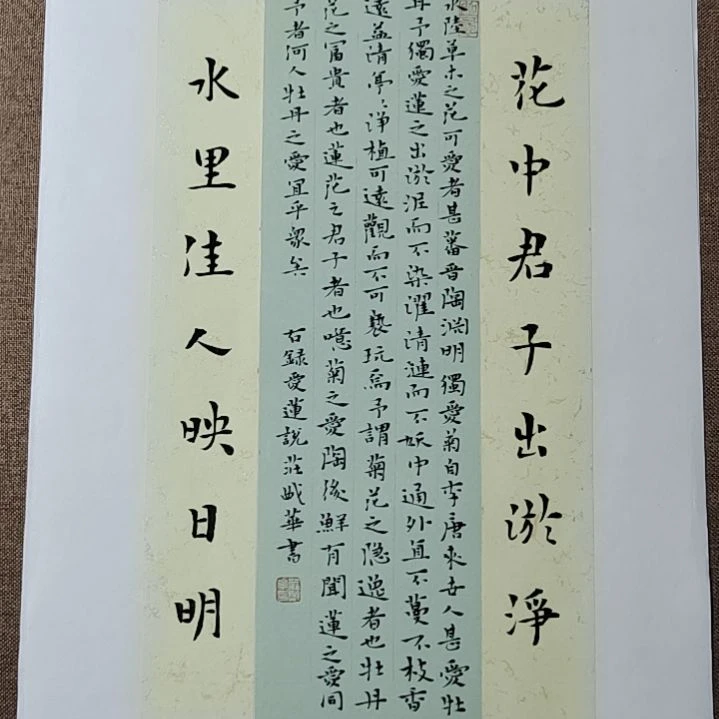 书法庄盛华书法作品