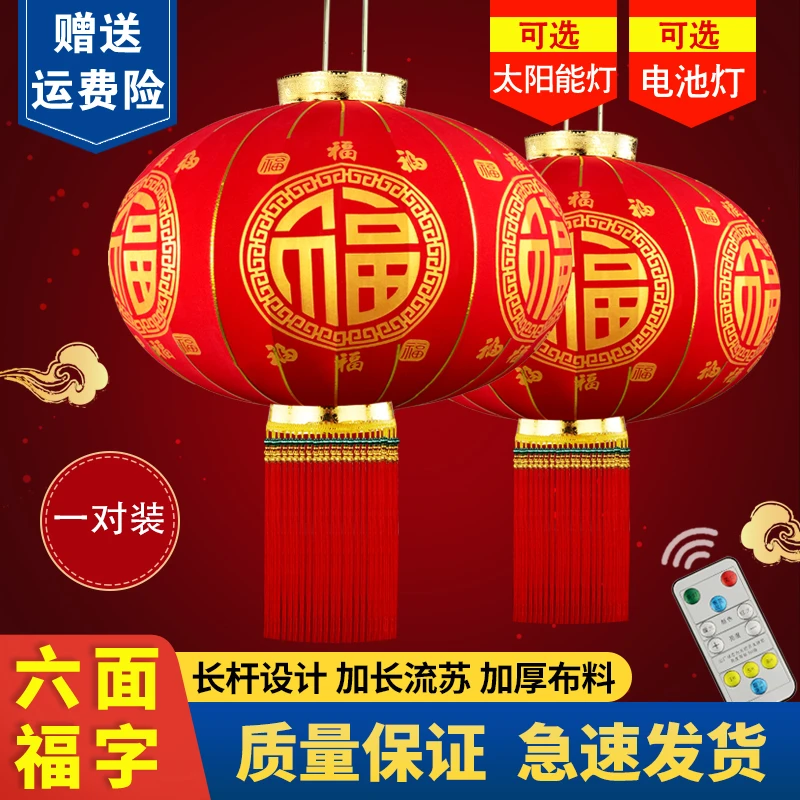 2025年新款高档阳台灯笼蛇年长杆植绒灯笼2025年蛇年新款