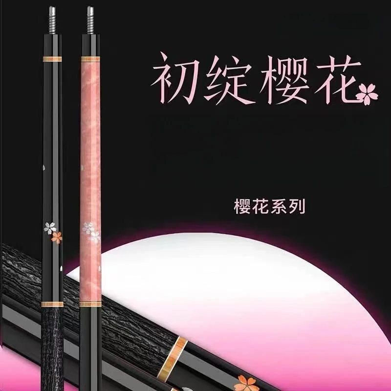 战狼【樱花系列】新手分体大头台球杆枫木实木中式九球黑八球杆