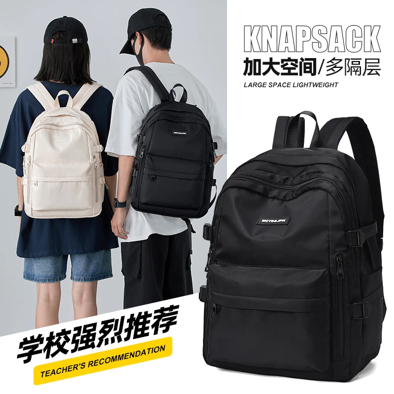 女孩书包高颜值学生专用男生背包大容量减负护脊女款初中生双肩包