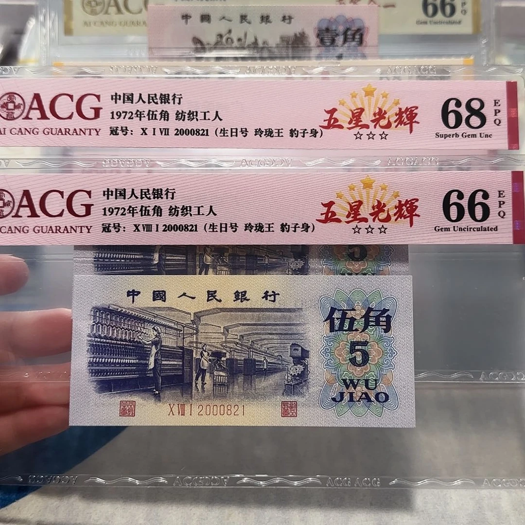 2000821。。。。。。玲珑王