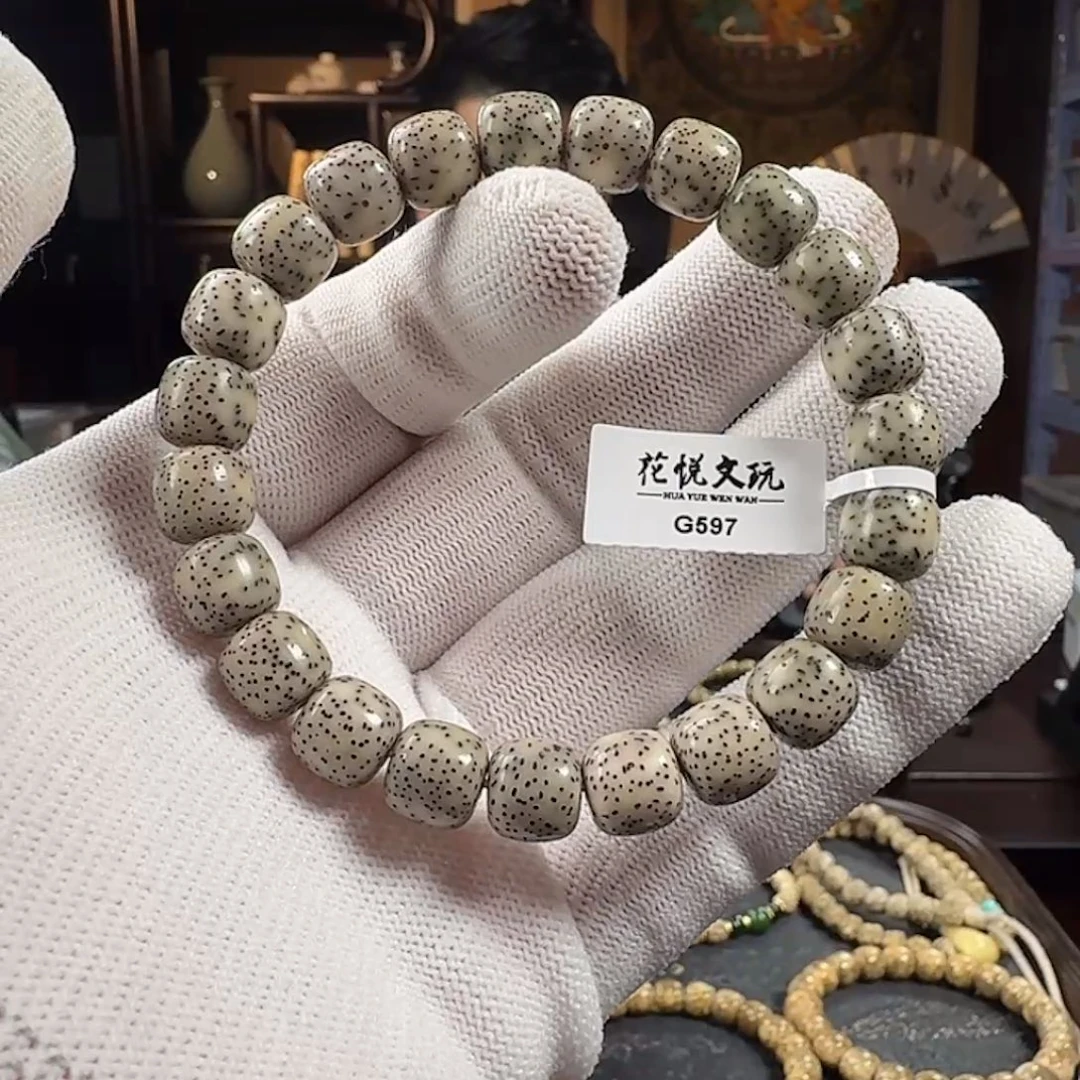 手串星月菩提10x9 石玉料针尖星 G597
