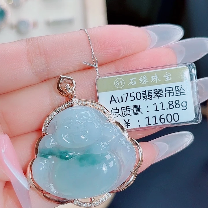 吊坠(不含链)18K金镶嵌翡翠