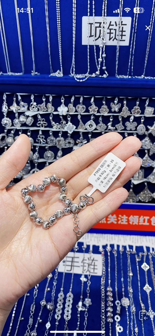 铂金PT950 猫眼珠手链