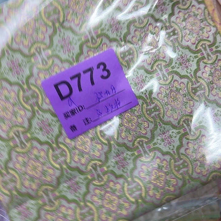 祝***月773！抖音直播频道是