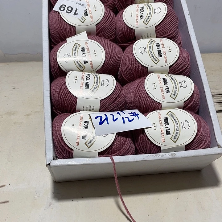羊毛混纺特价1斤的
