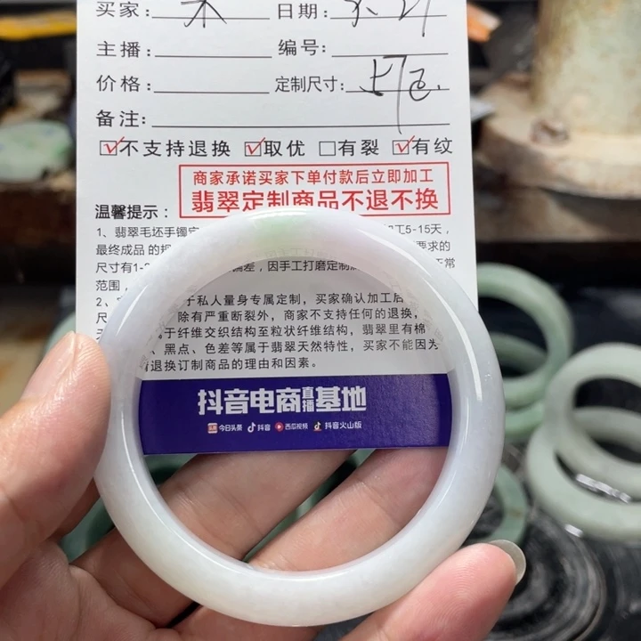 未镶嵌1定制翡翠木****店1