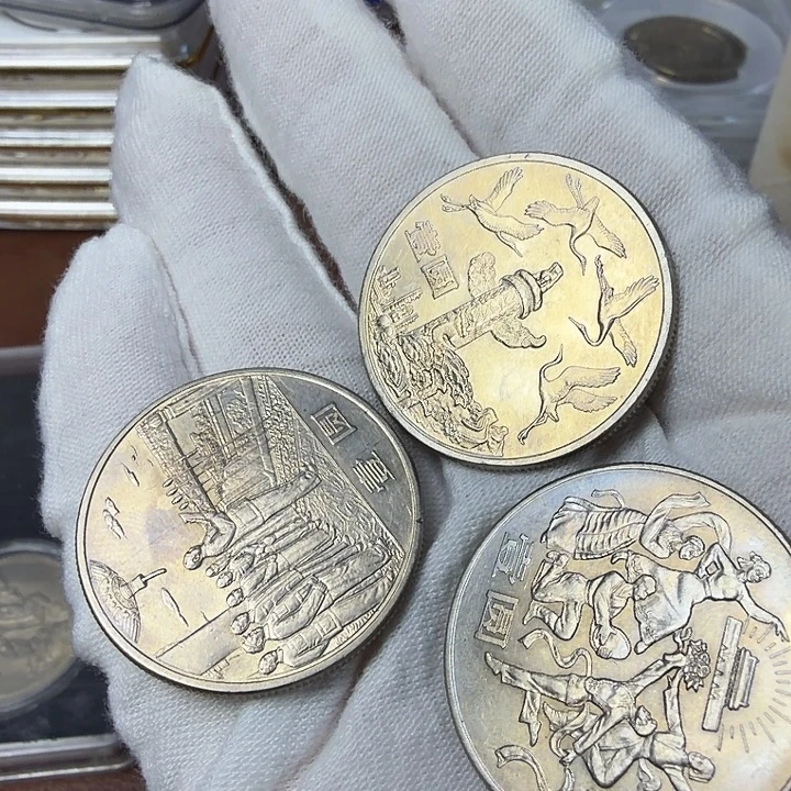 其他普通金属建35纪念币一套