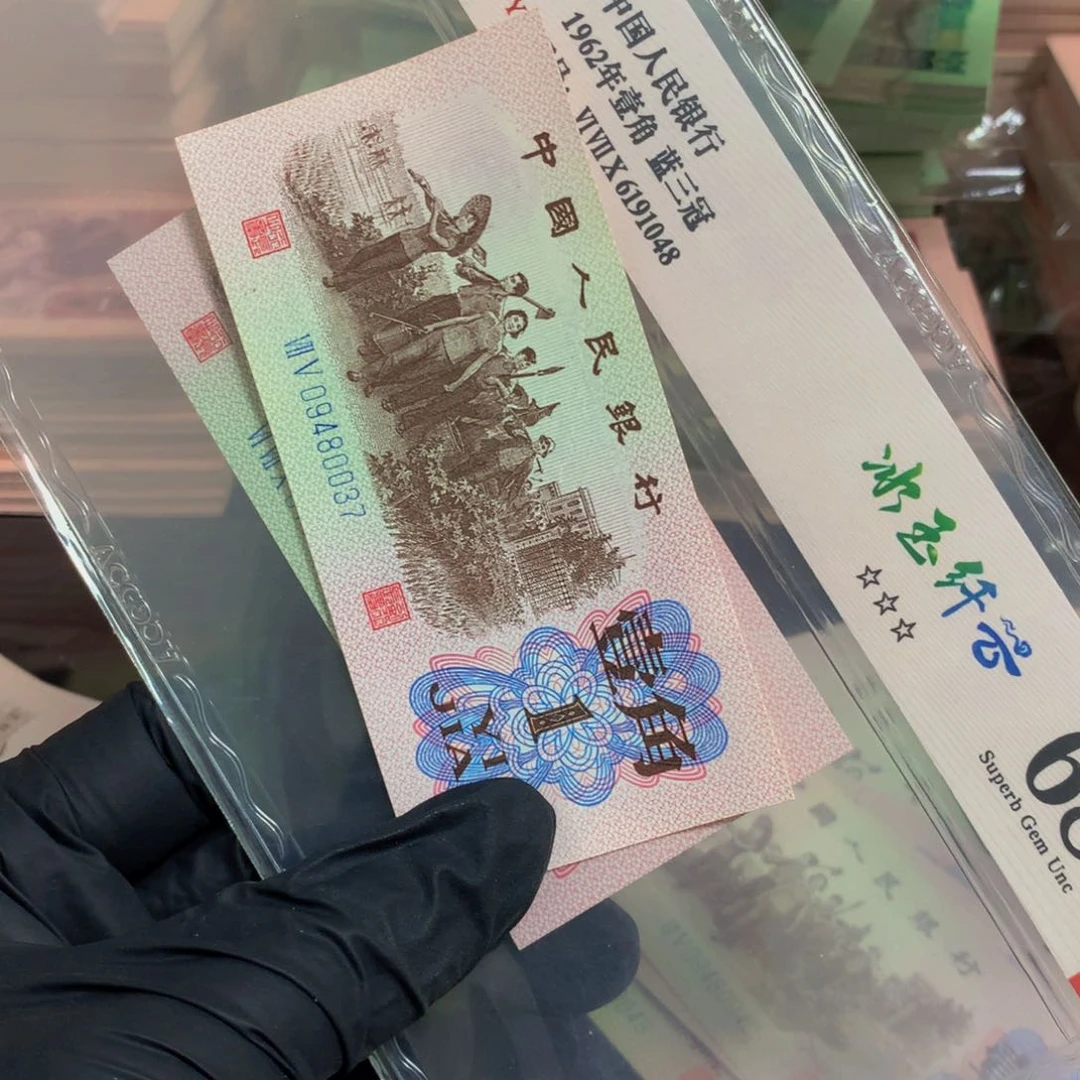 下乡一角09480037单张1111111