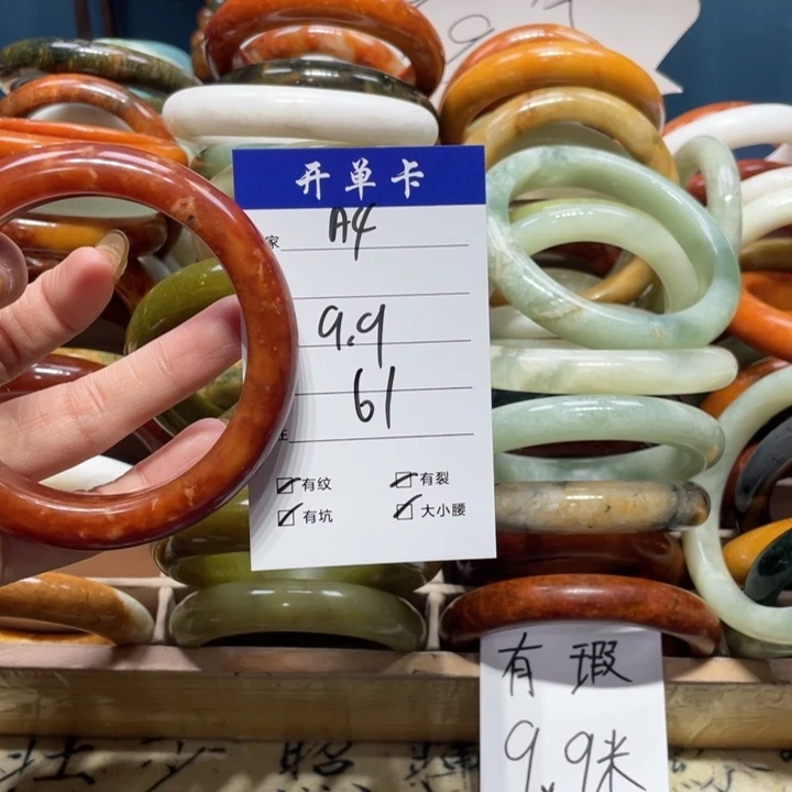 蛇纹石玉手镯未镶嵌我**宝