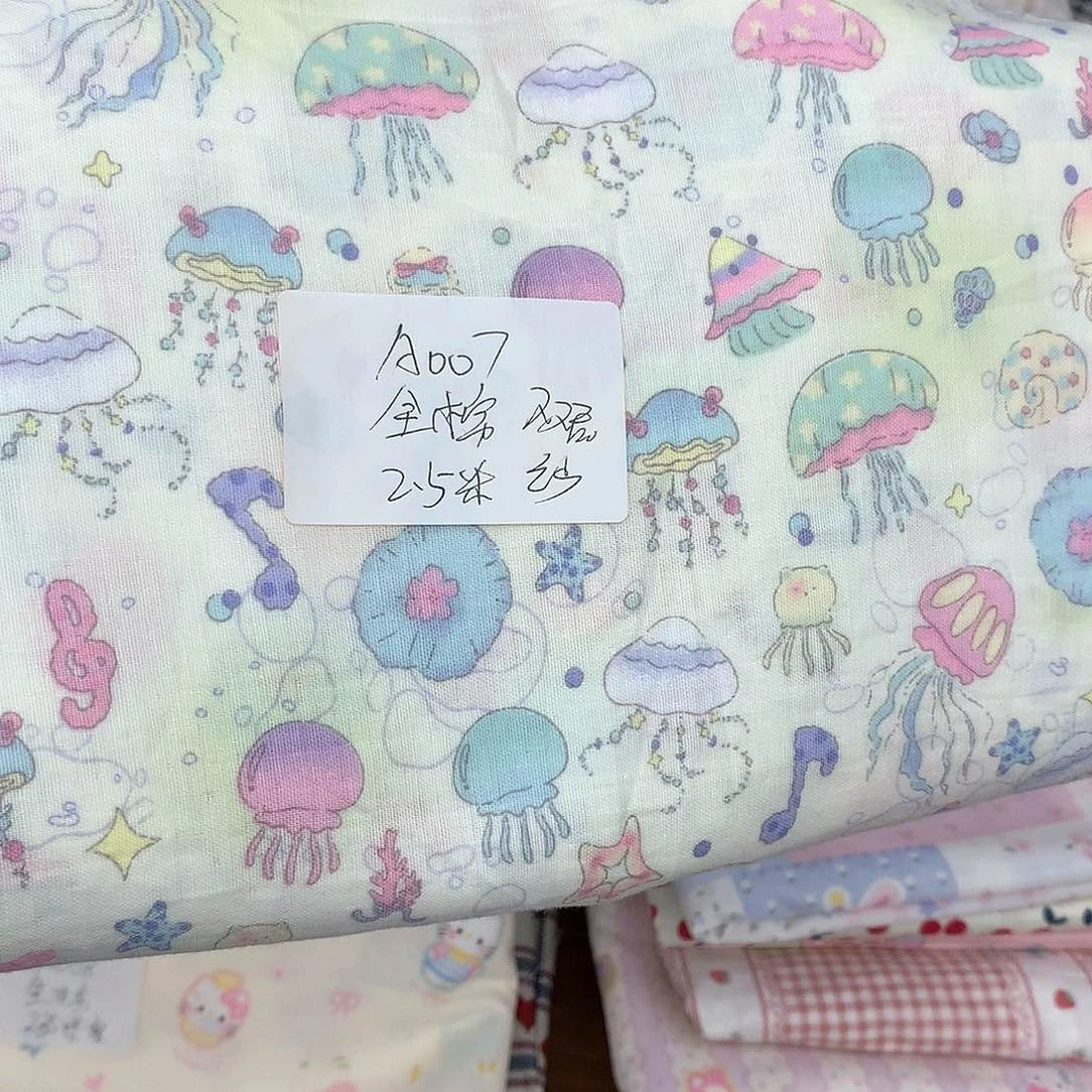 棉A007全棉2.5米宽双层纱