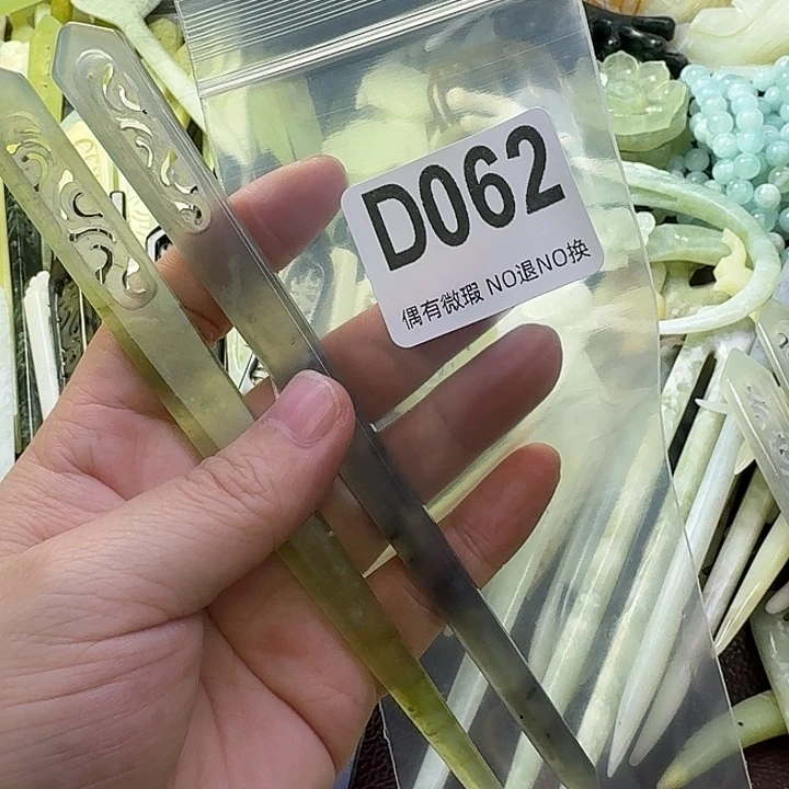 小***兰蛇纹石玉合金发饰