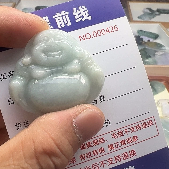 翡翠未镶嵌颈饰翡翠吊坠