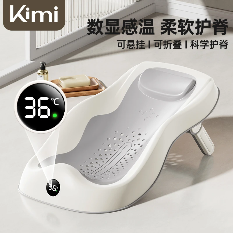 KIMI宝宝婴儿洗澡躺托浴架浴床洗澡神器新生儿可坐躺澡盆浴垫座椅