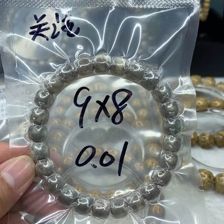 星月菩提手串9星月菩提福利