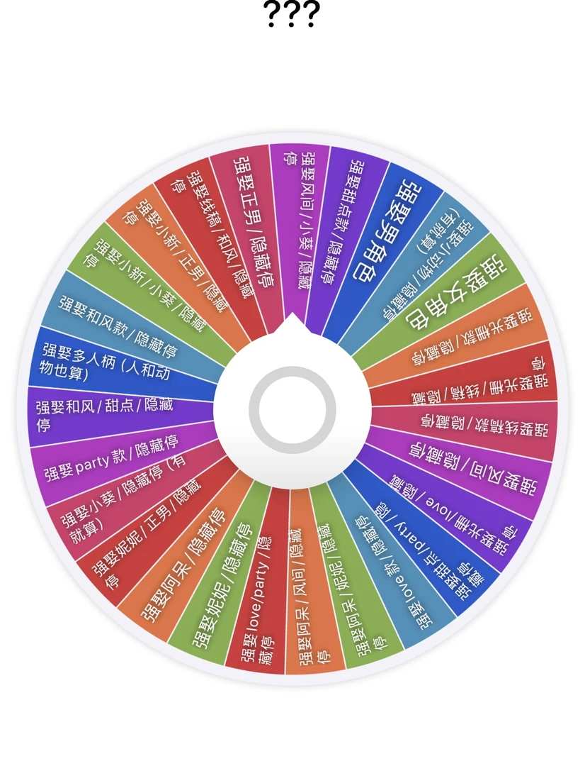 【强娶转转】蒙教王国蜡笔小新盲盒吧唧