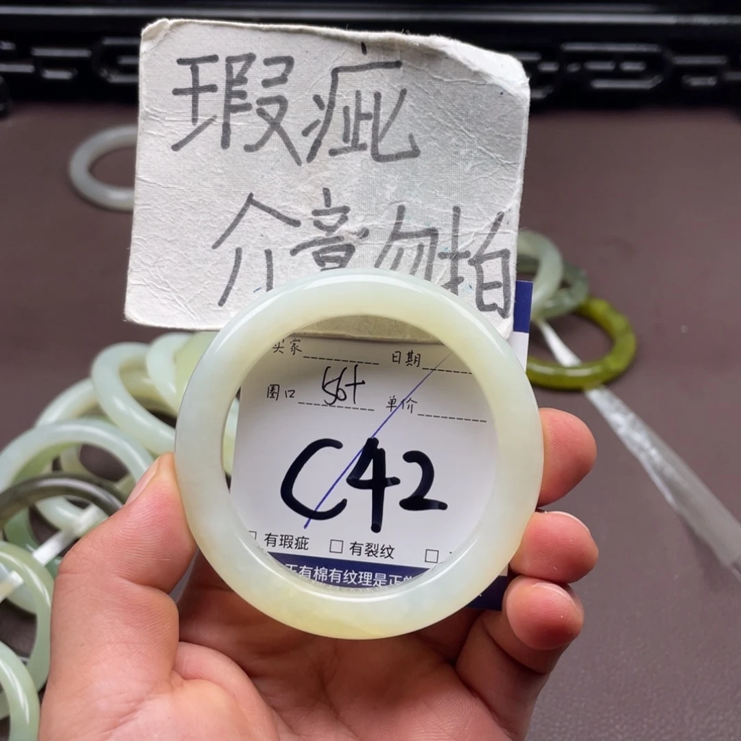 岫玉未镶嵌手镯手镯