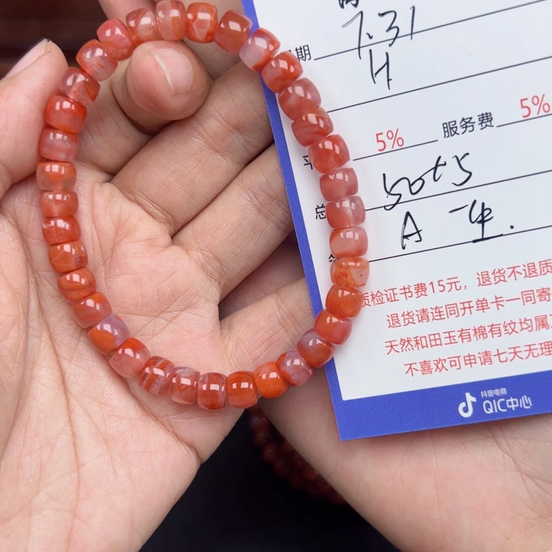 手链未镶嵌南红玛瑙H****r