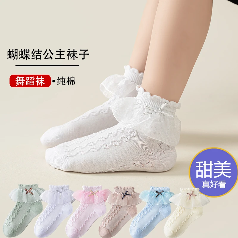 女童袜子春秋棉袜儿童花边袜蝴蝶结白色公主袜秋冬女孩小孩舞蹈袜