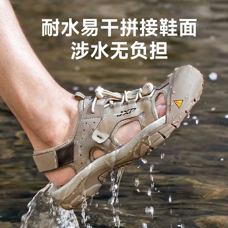 Jeep吉普男士沙滩鞋2025夏季新款户外涉水速干包头凉鞋厚底休闲鞋
