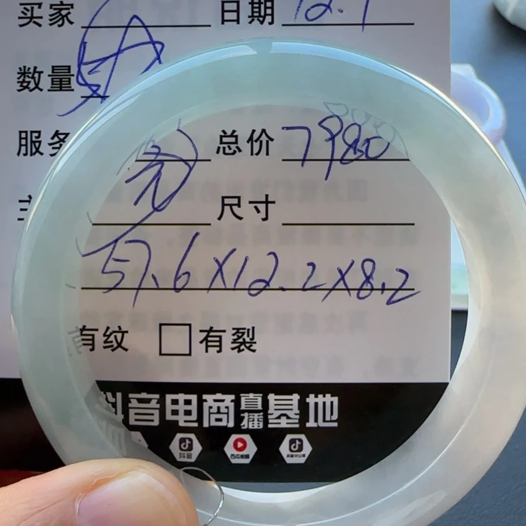 【闪购商品】未镶嵌手镯翡翠天然翡翠手镯