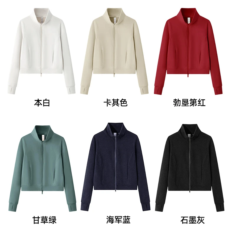 【2025新款立领外套】女轻量薄绒4050轻薄老钱风保暖休闲内搭短外套