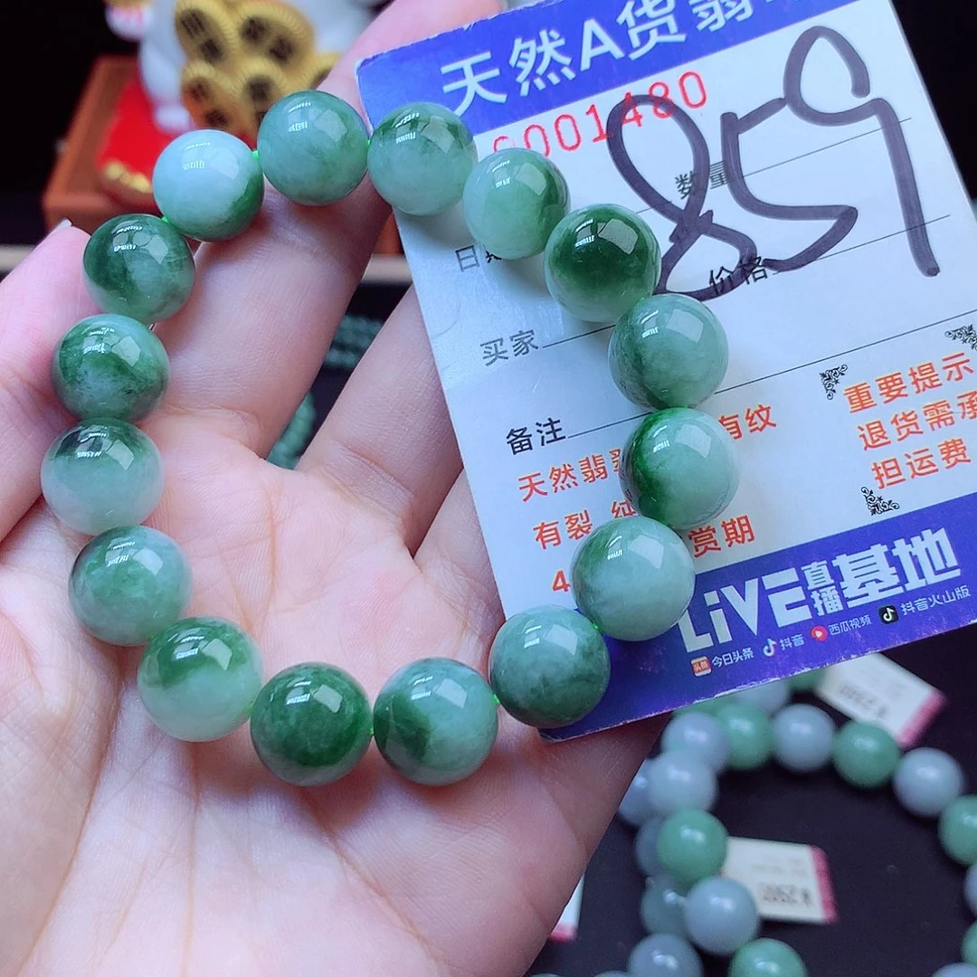 翡翠未镶嵌毛衣链12➕