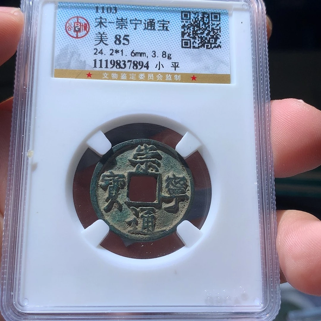 金属QY。啊啊钱钱钱7894
