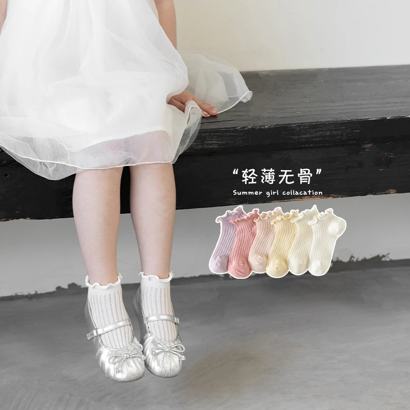 女童袜子夏季薄款儿童木耳边公主袜夏天超薄网眼女孩宝宝无骨短袜