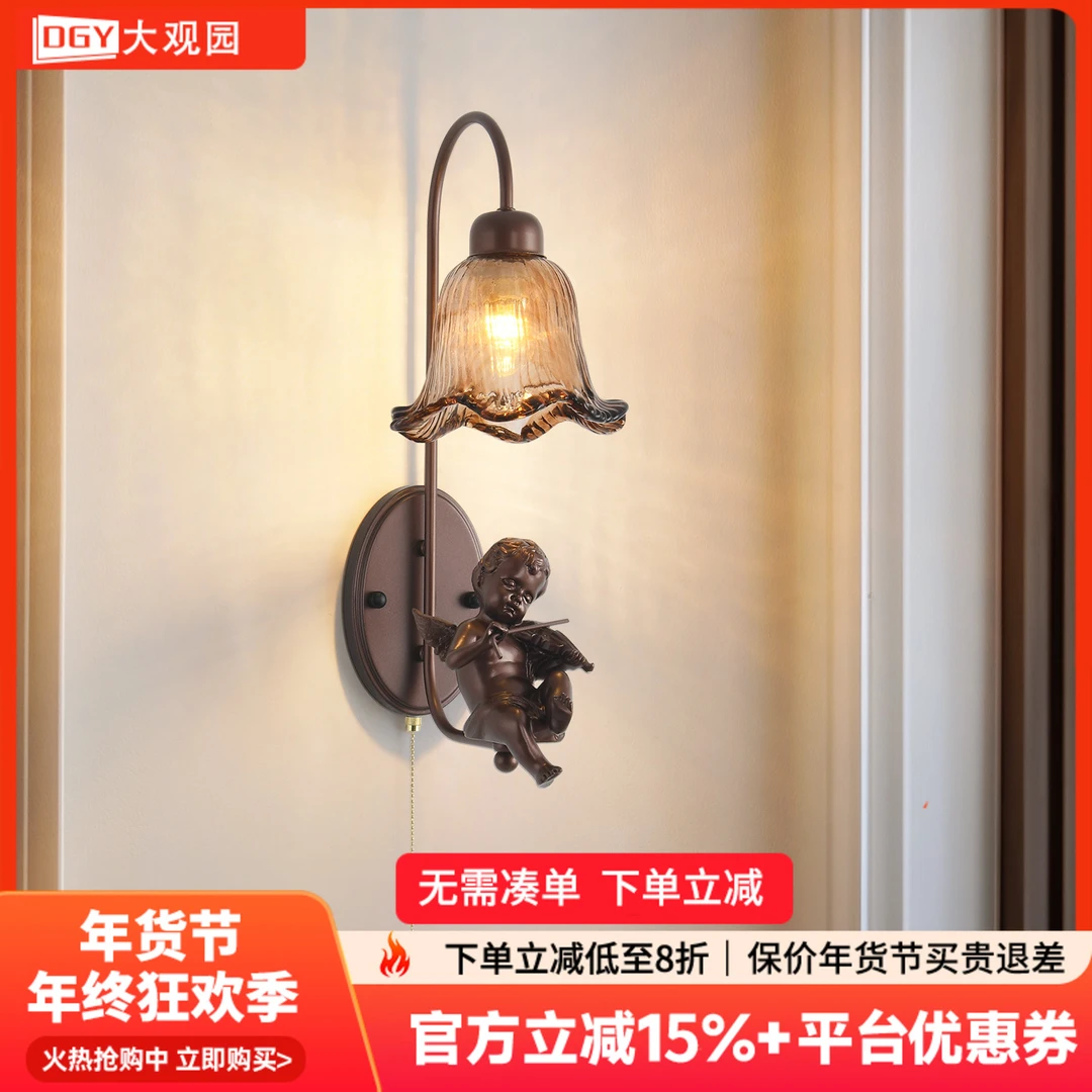 大观园壁灯卧室床头灯2025年货走廊楼梯灯高级感创意壁挂灯具592I