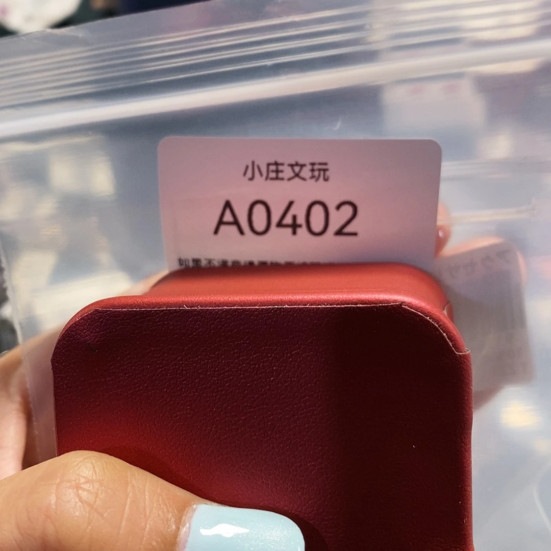 【闪购商品】明**贝黑檀木0402