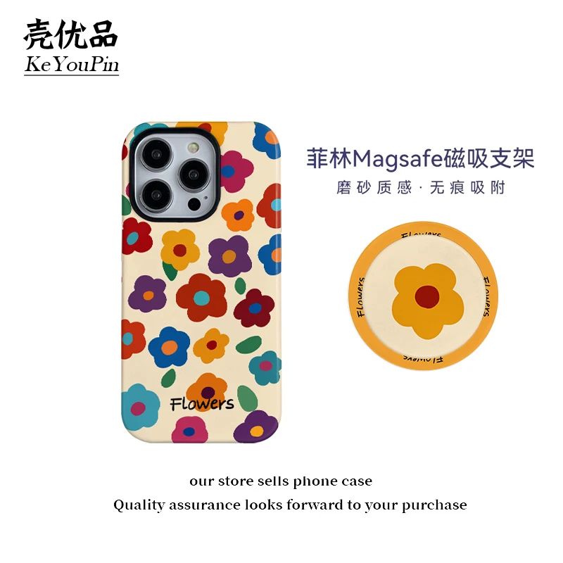 夏日花朵磁吸菲林二合一适用苹果16/15手机壳 小米/vivo/oppo