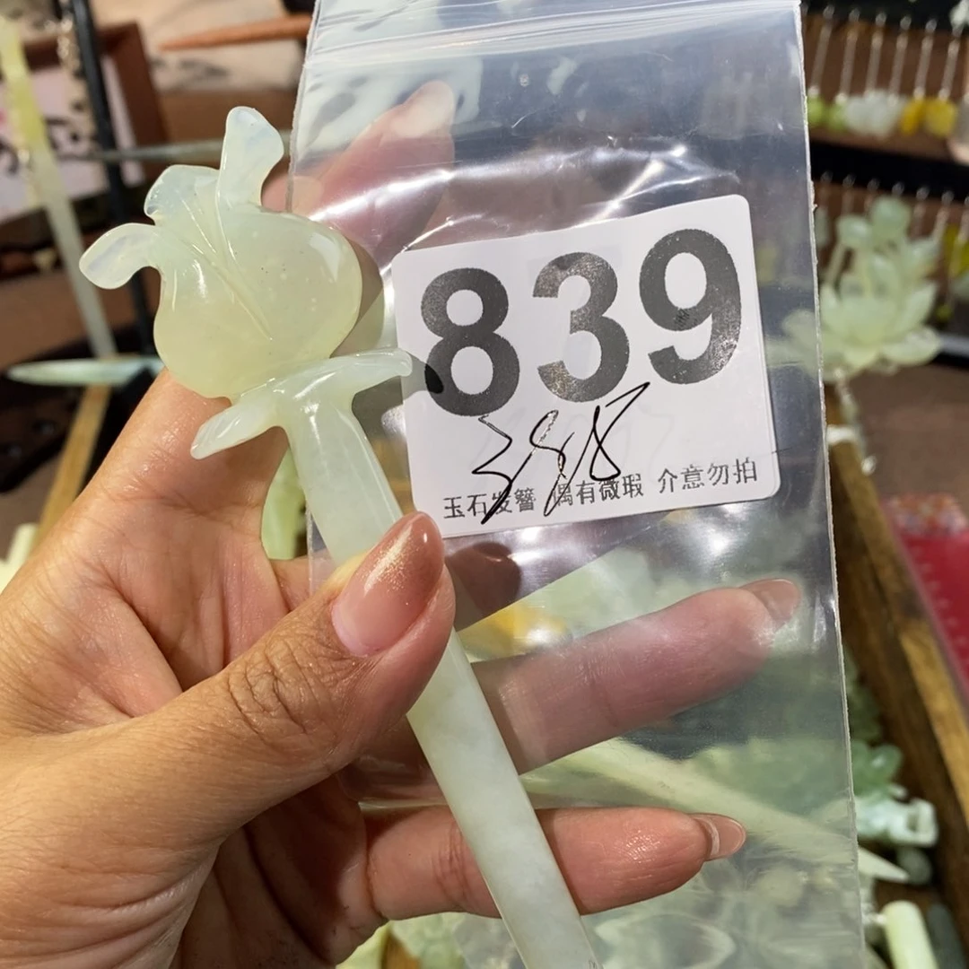 蛇纹石玉发饰未镶嵌筱****H