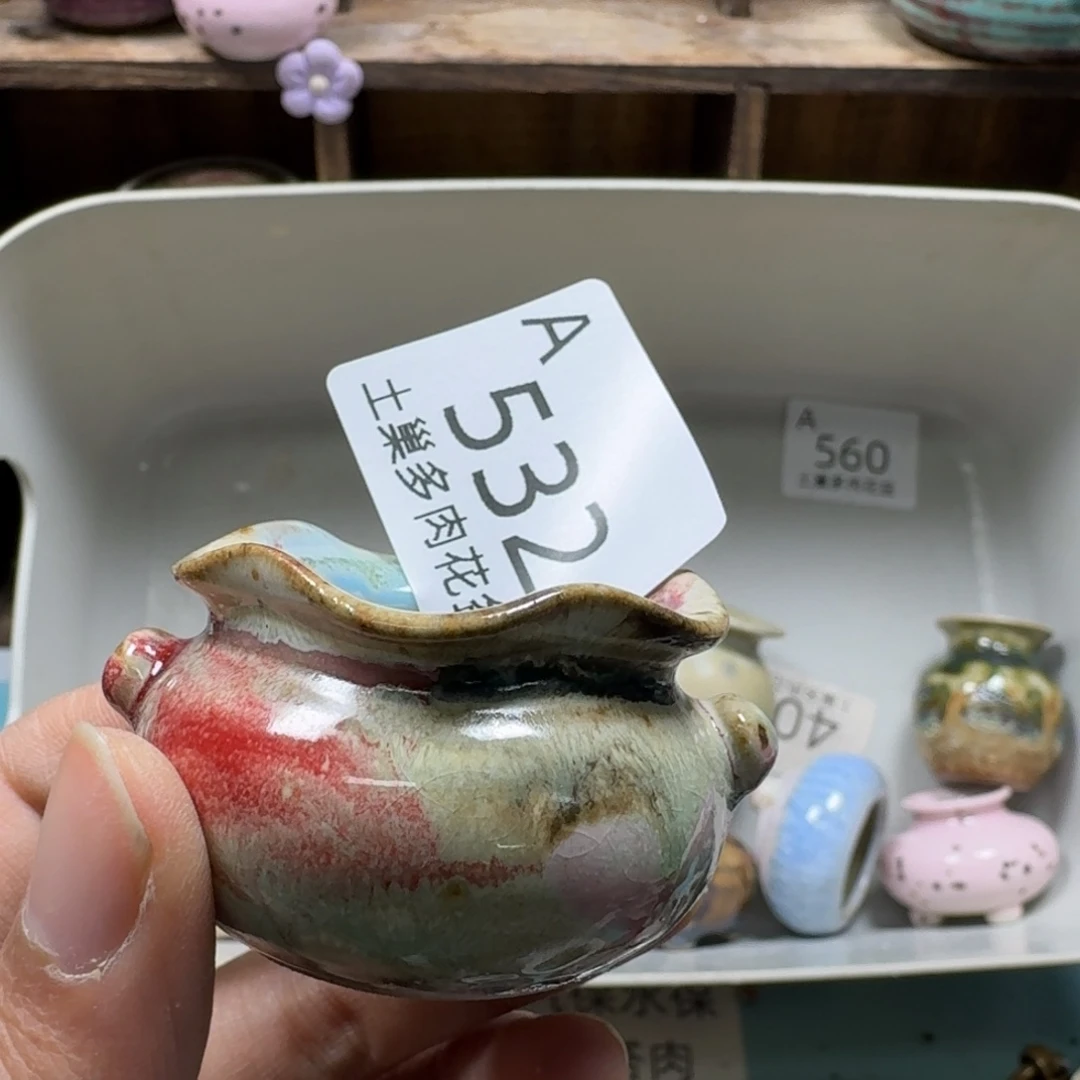 陶瓷艺术品设计与制作