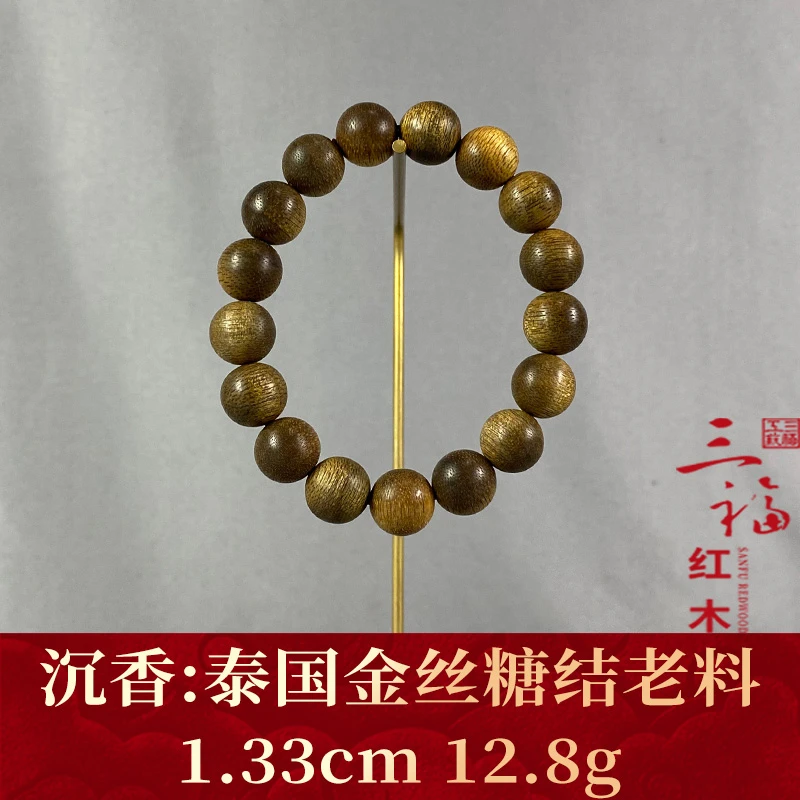 109943 泰国金丝糖结老料 沉香